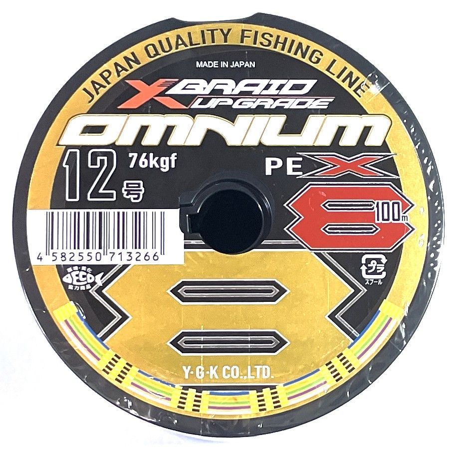 福田美蘭、historical landscape、希少な額装用画集より