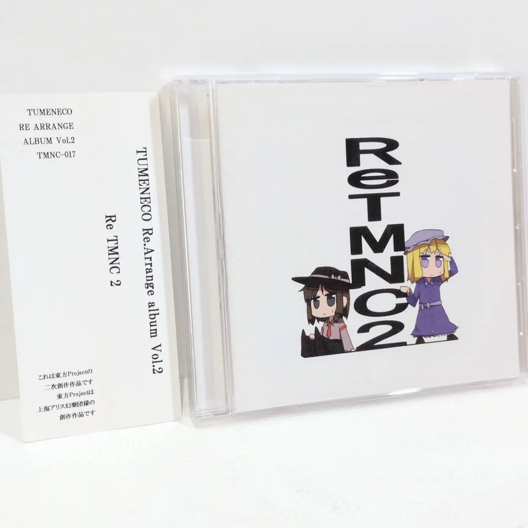 【東方project同人音楽】TUMENECO　CD６枚セット TUMENECO COMPLETE BOX 東方Project 公式通販 CD ⁄ Touhou 同人 冷猫