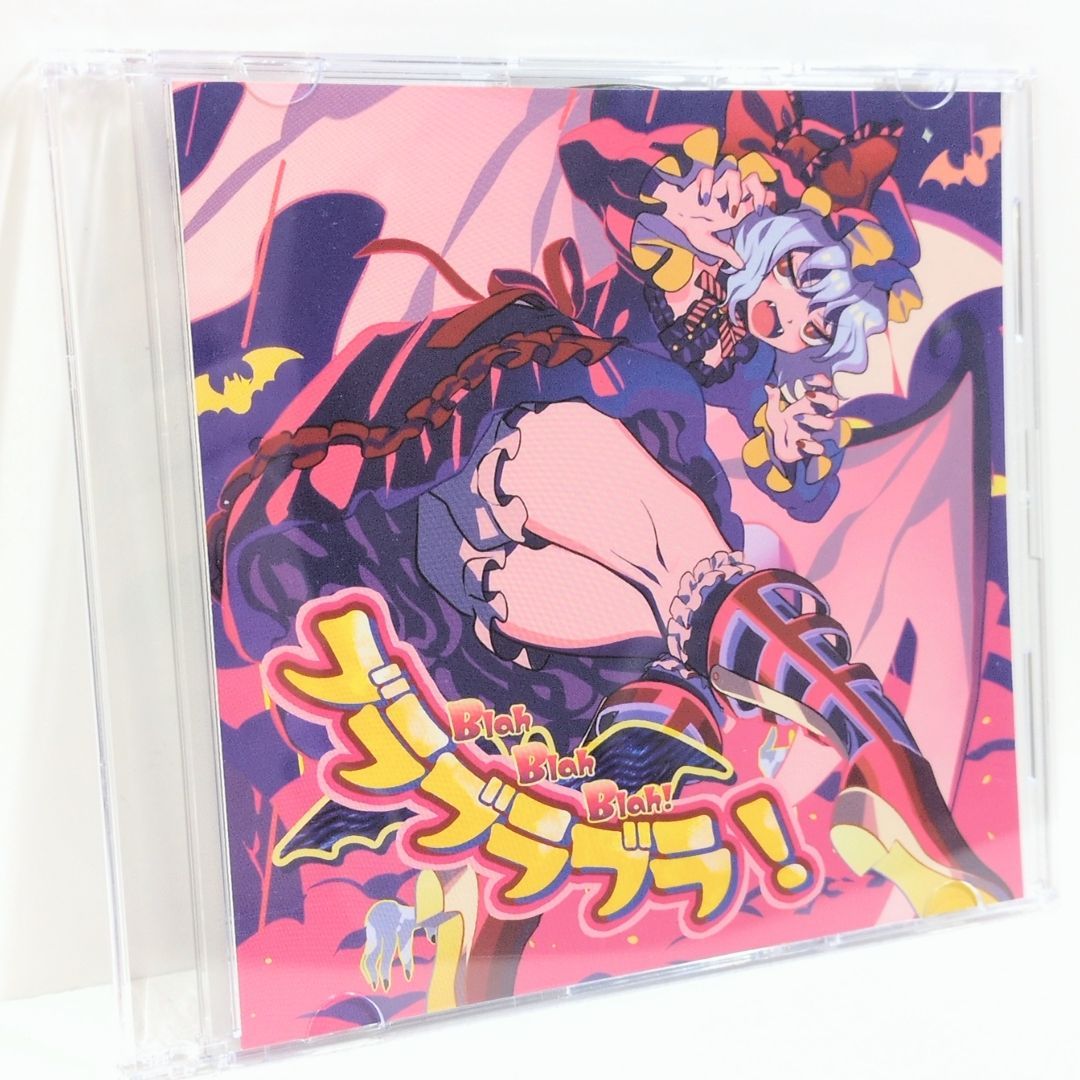 暁Records様 アブラカタブラ 暁Records様 アブラカタブラ 東方ヴォーカル/Touhou Vocal: 暁Records