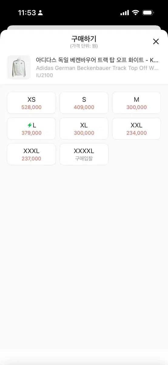 S級 adidas ドイツ BECKENBAUER トラックジャージ