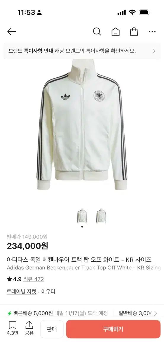 S級 adidas ドイツ BECKENBAUER トラックジャージ
