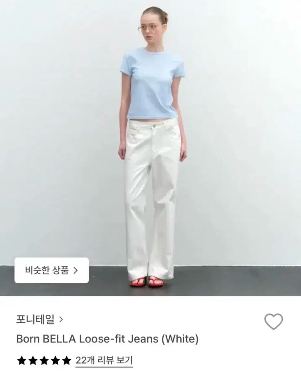 ポニーテール ボーンベラ ホワイト s