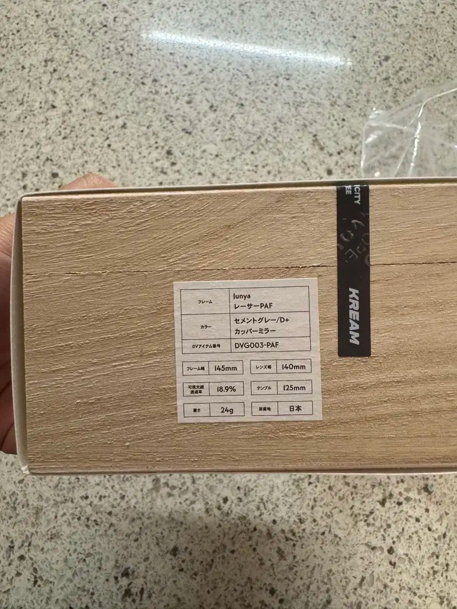  PAF x District Vision JUNYA WATANABE MAN ジュンヤワタナベマン レーサー コッパー ミラー サングラス 小物