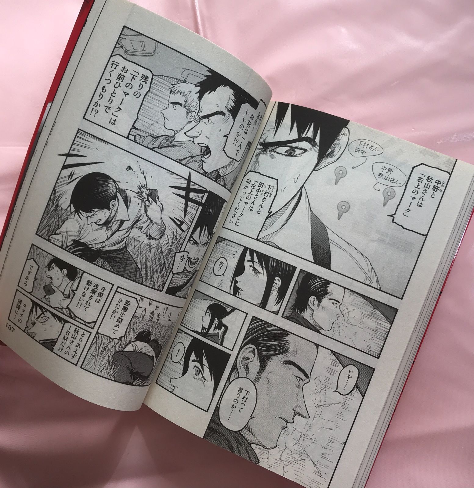 超人気本・中古初版】亜人＜13巻＞桜井画門 アフタヌーンKC 講談社