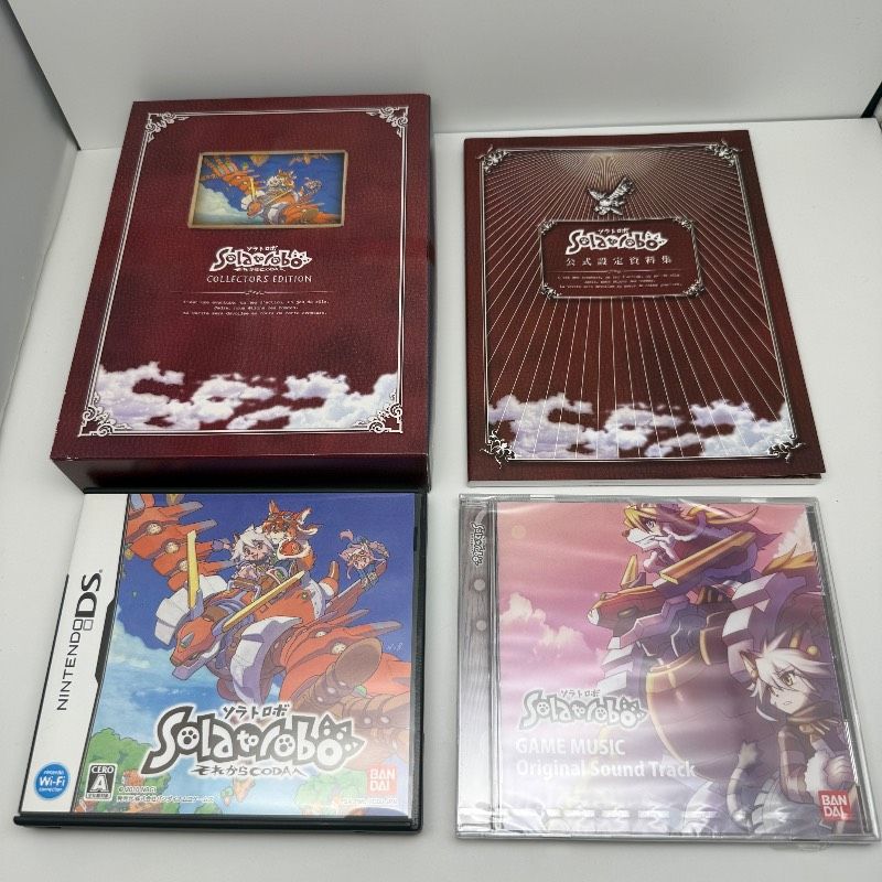 Solatorobo それからCODAへ COLLECTORS EDITION DSソラトロボ それから 