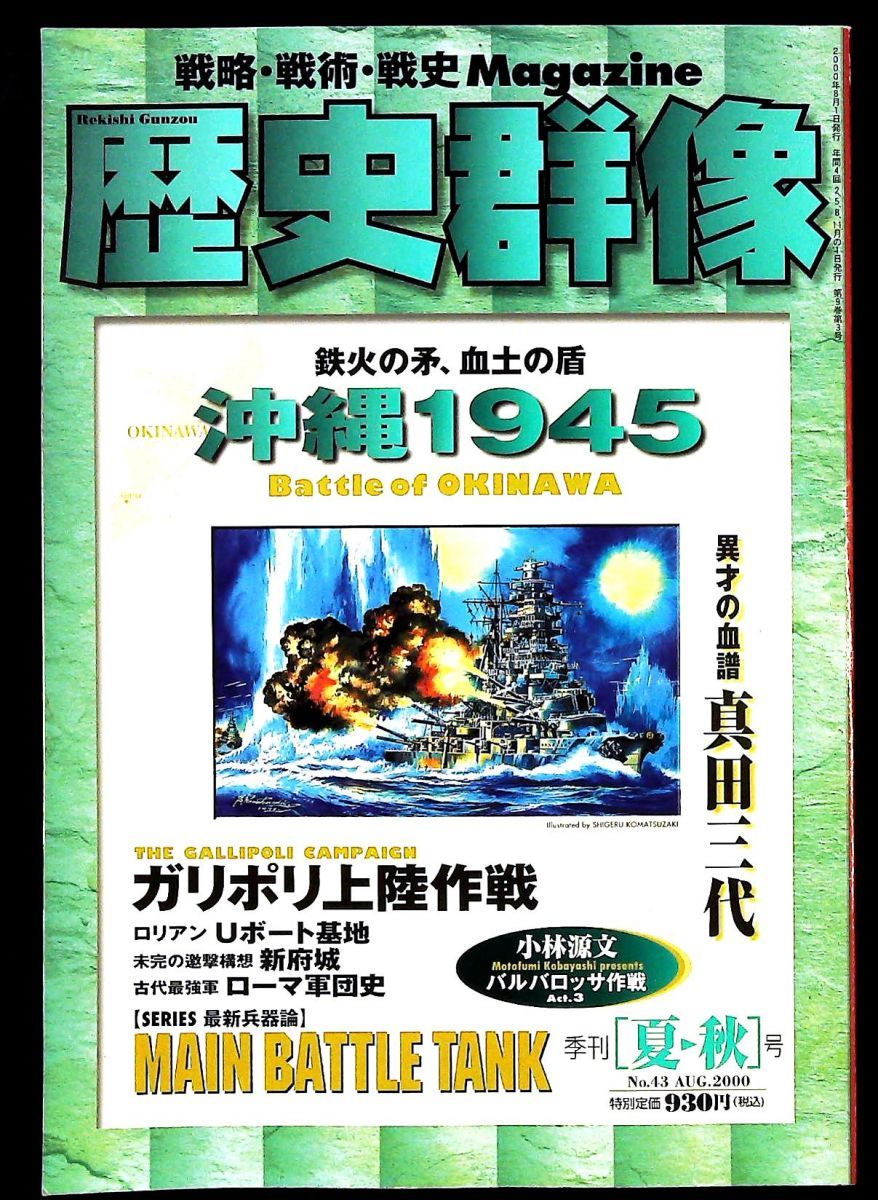レア物⭐️GOODENOUGH 1997 FOR READYMADE 小物入れ インテリア小物 レア物⭐️GOODENOUGH 1997 FOR READYMADE 小物入れ