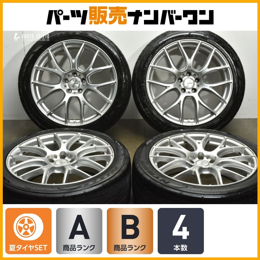 カスタム用に RAYS HOMURA 2 7 AG 20 in 8 5 J 38 PCD 114 3 ニットー NT 555 G 245 45 R NX ハリアー RAV 4 エクストレイル