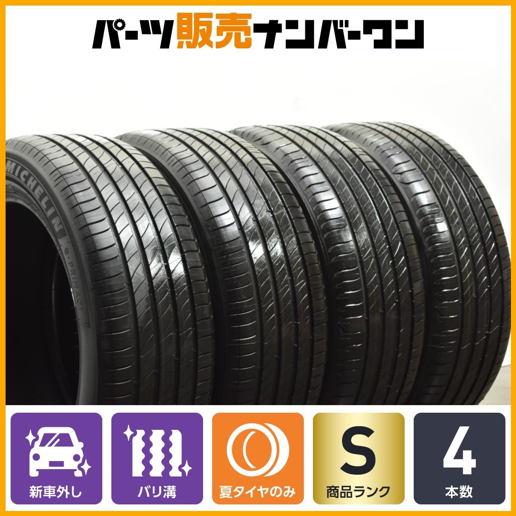 製 新車外し品 ミシュラン eプライマシー 225 55 R 18 4本セット LBX ZR V エクストレイル XV クロストレック フォレスター 可