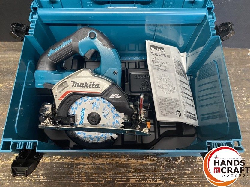 充電式マルノコ