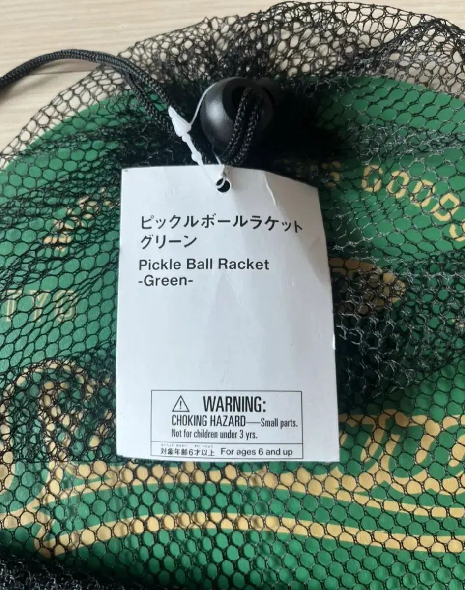 CATCH BALL キャッチボール ベルクロ ラケット セット グリーン ブルー 子供 ユア YOOA テニス 野球ゲーム まとめ金額