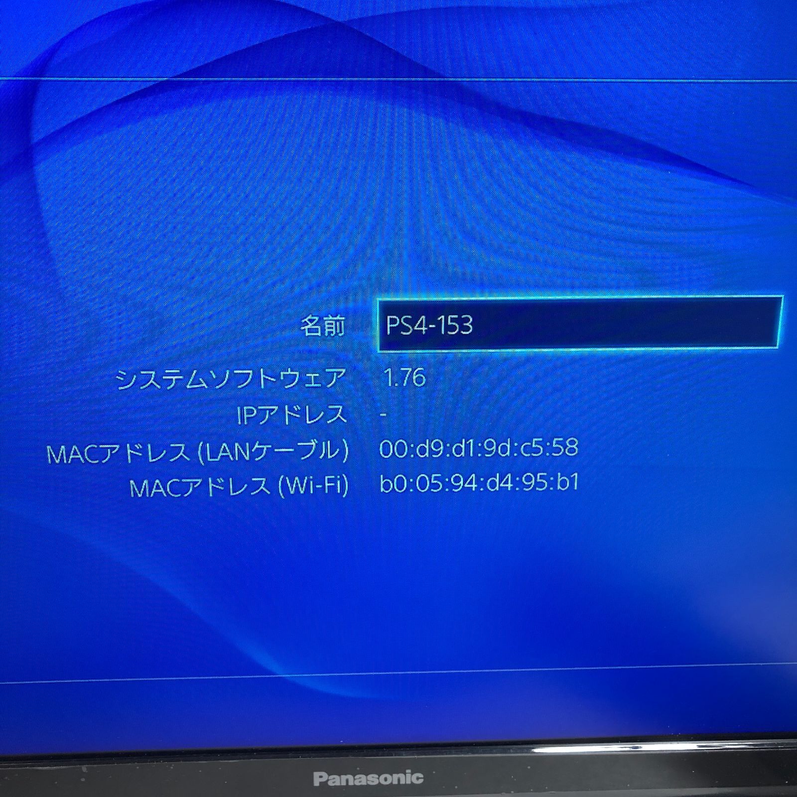 メタルスライム FW