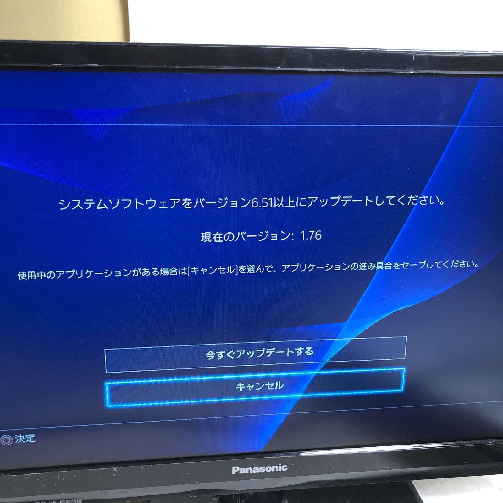 ドラゴンクエスト メタルスライム