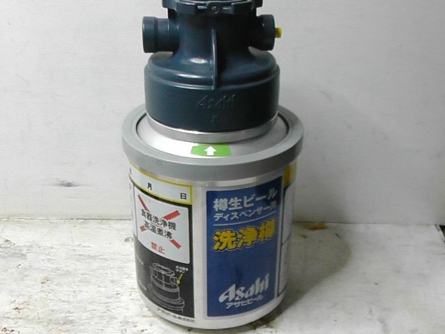 ニットク 氷冷式ビールサーバー 電源不要 BS-12 ヘッド コック 洗浄樽