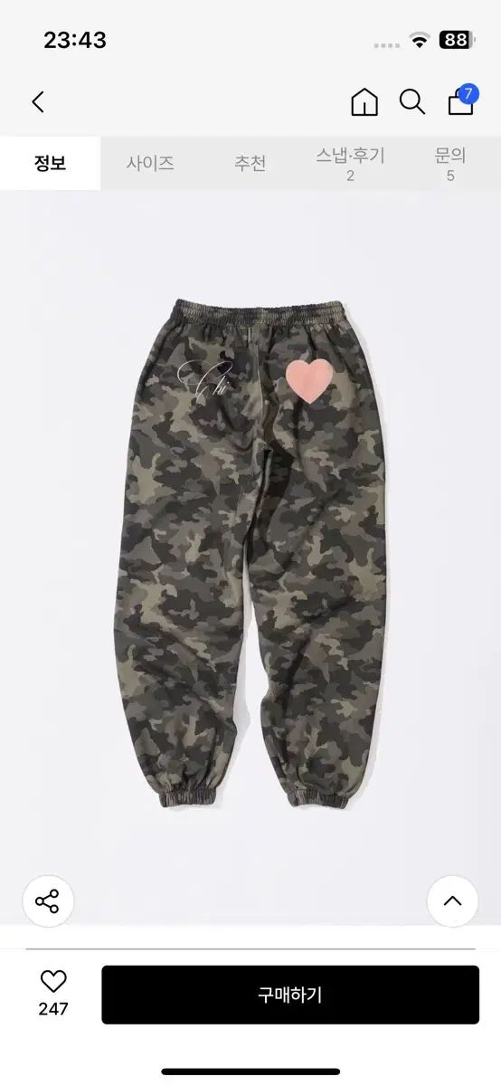 スカルプター カモ ジョガーパンツ L