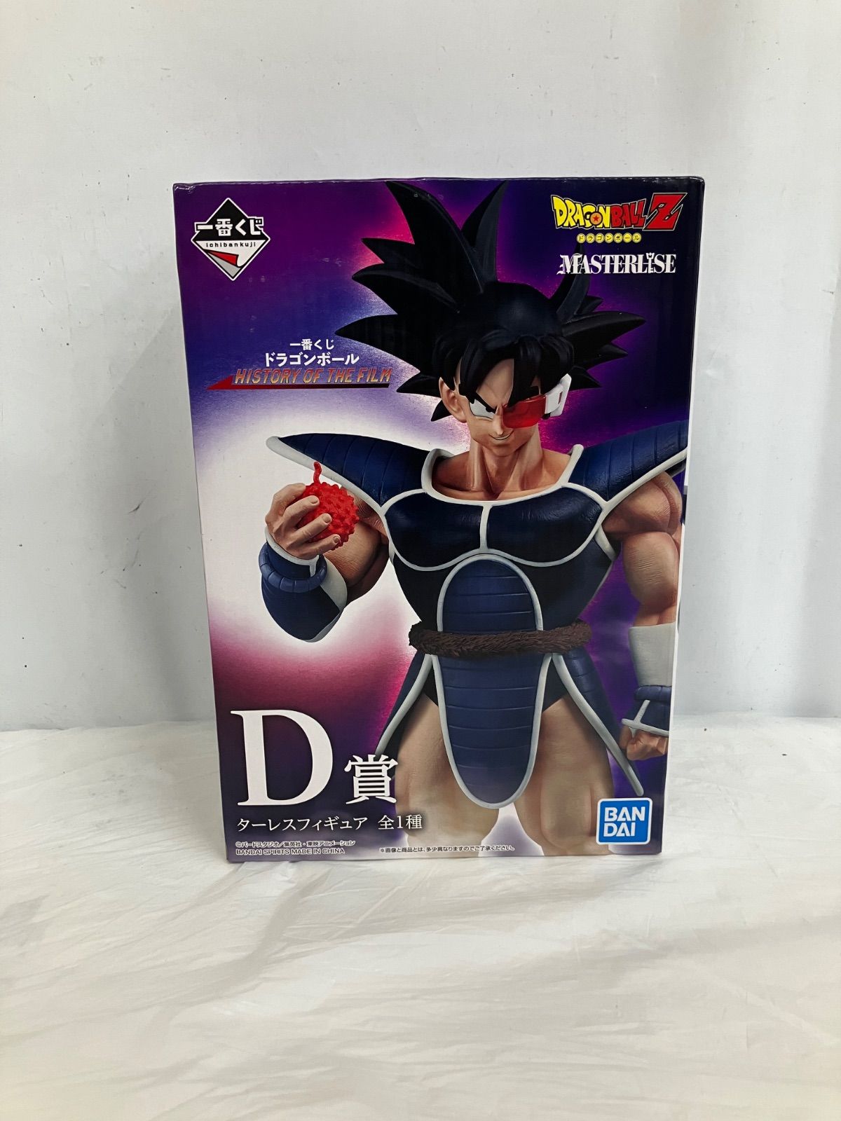 未開封 一番くじ DRAGON BALL ドラゴンボール D賞 ターレス フィギュア