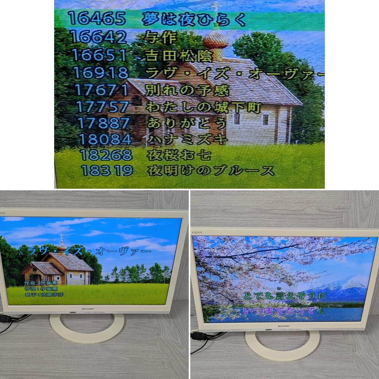 合計81曲 歌入りヒット曲パック