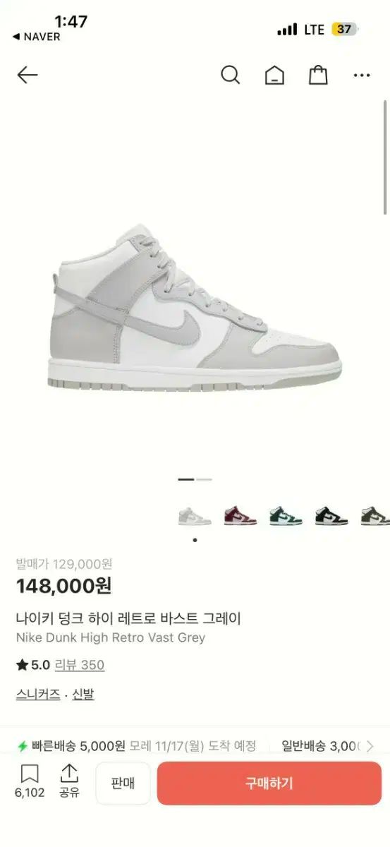 NIKE ナイキ ダンク ハイ レトロ バスト グレー