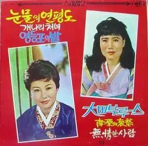 思い出の 行こう ステレオヒット集