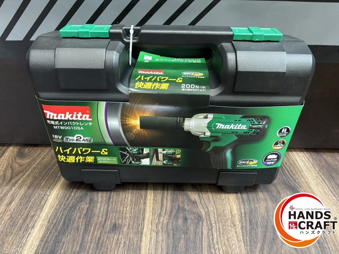 ♭ makita マキタ 充電式インパクトレンチ MTW001DSA 18V 2Ahバッテリー1個 充電器 ケース PSEマークあり