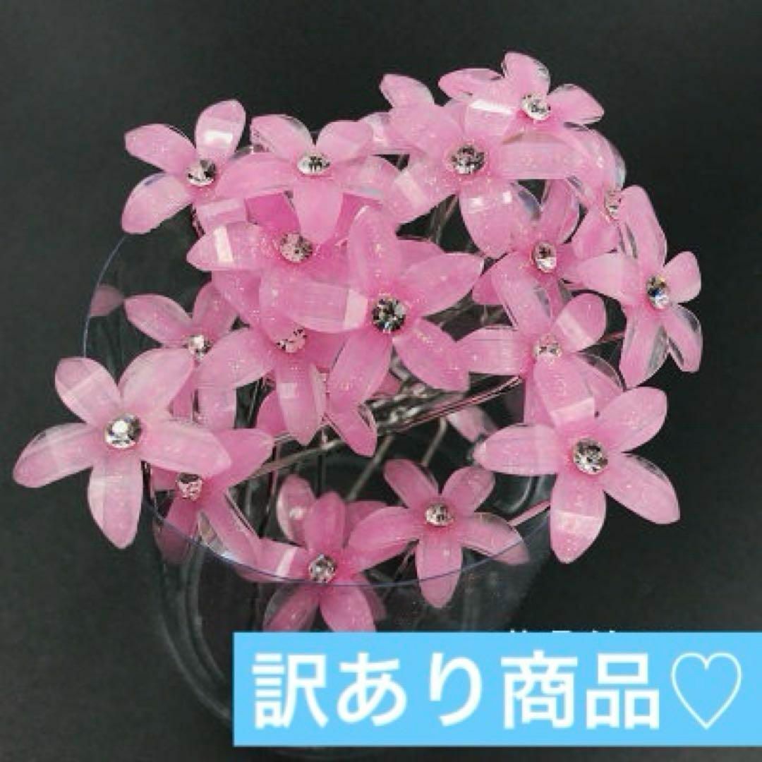 G15.mimikids♡ミニヘアピン お花 ピンク かわいい 小さめ G15.mimikids♡ミニヘアピン お花 ピンク かわいい 小さめ