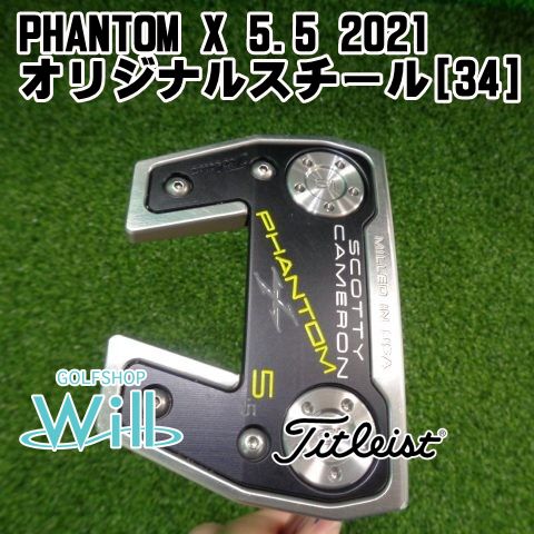 パター タイトリスト PHANTOM X 5 2021 オリジナルスチール 34 3 8422