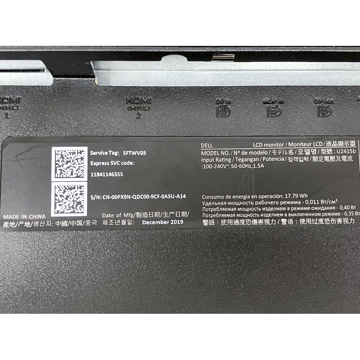  DELL U 2415 b モニター 2019年製 24.1インチ ディスプレイ PC ディスプレイ モニター本体 ディスプレイ モニター