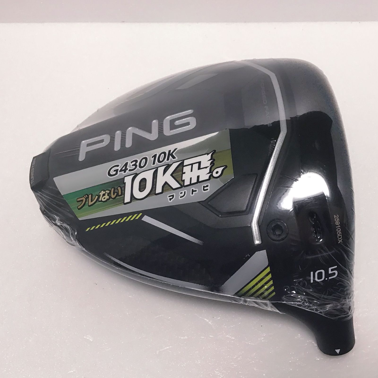 新品・未使用PING G430 MAX 10.5° Ping G430 MAX 10K Driver 10.5* Mitsubishi Chemical Kai'li Stiff