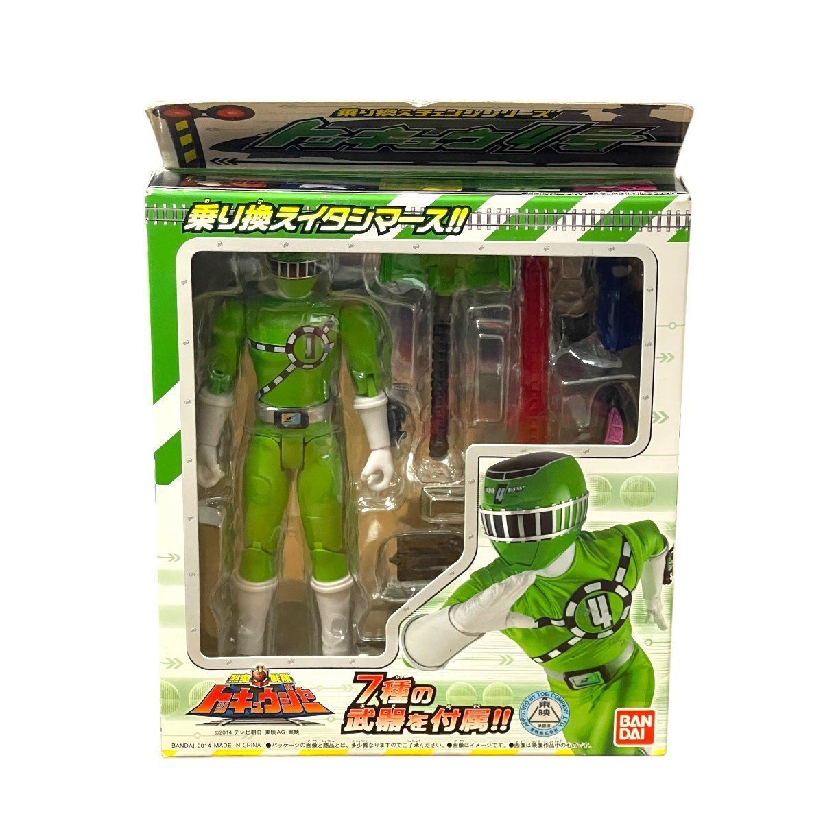 BANDAI 乗り換えチェンジシリーズ トッキュウ4号