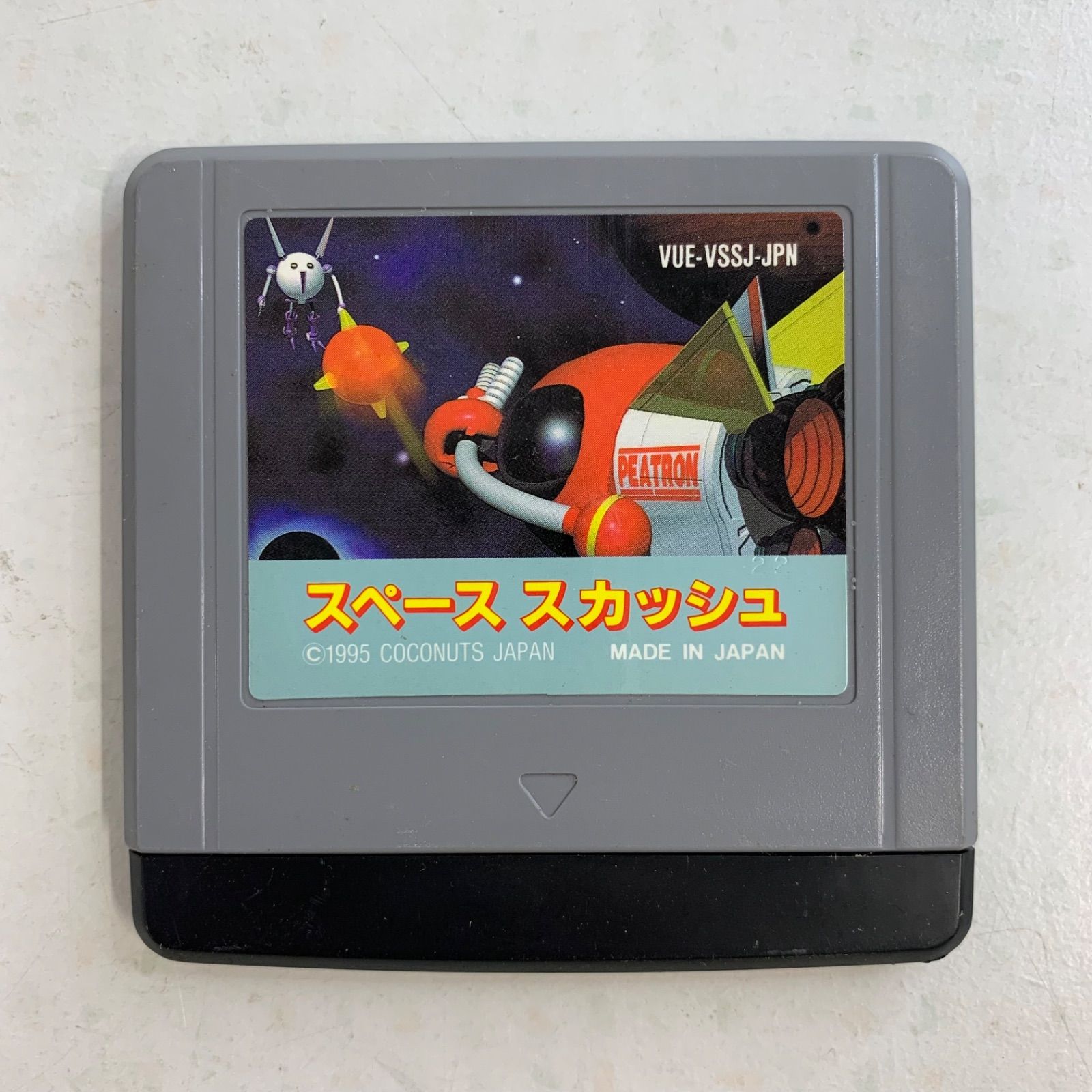 新品未開封　超美品　バーチャルボーイ　スペーススカッシュ スペース スカッシュ バーチャルボーイ - メルカリ