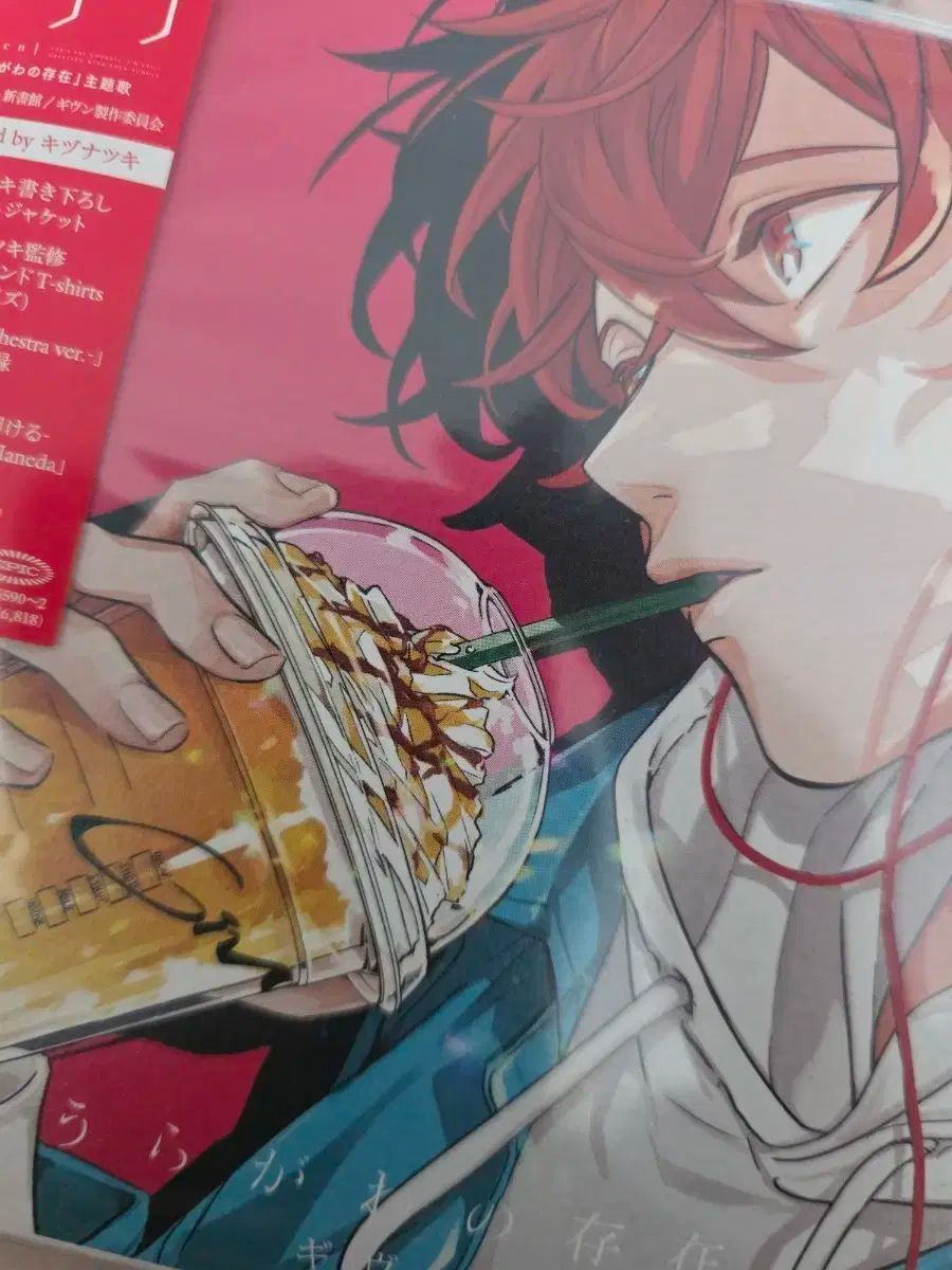 given カレンダー アルバム 2025 4 種