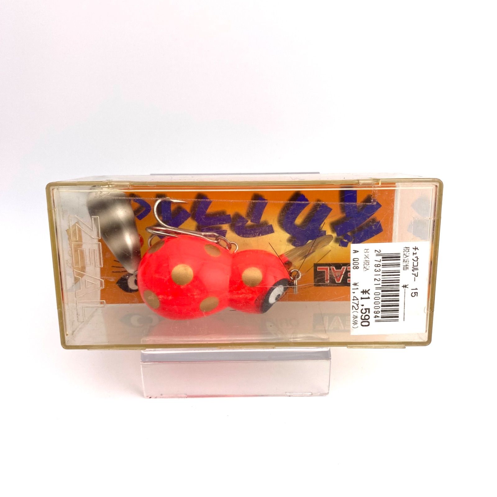 【人気】ズイール　デカアライくん　'01　　24g　5個セット　新品・未使用品 人気】ズイール デカアライくん '01 24g 5個セット 新品・未使用品