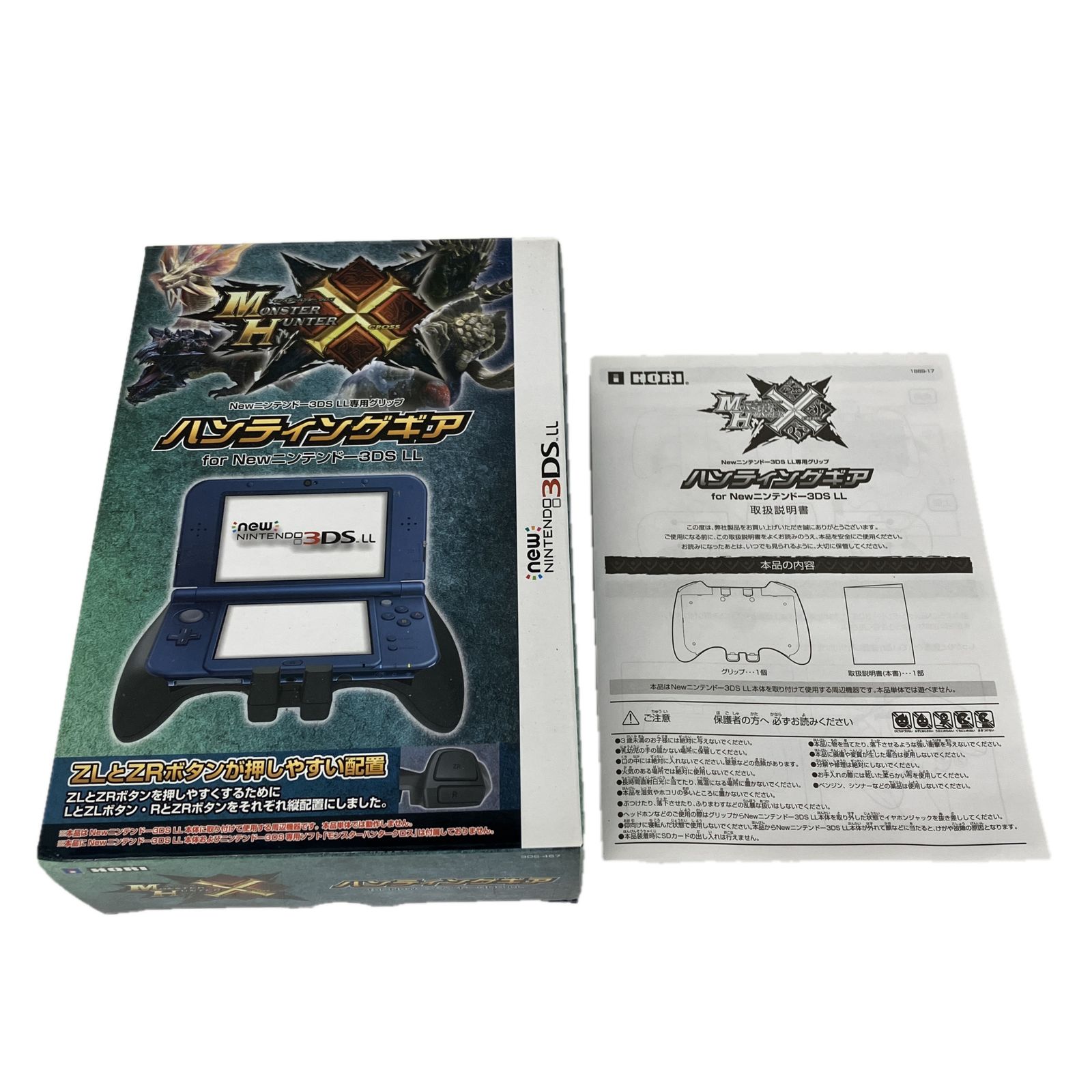  HORI 3 DS 467 Newニンテンドー3 LL 対応 拡張スライドパッド グリップ スライドパッド グリップ 周辺機器