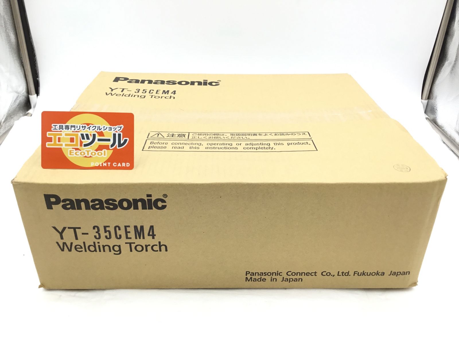 Panasonic パナソニック CO2 MAG溶接用レッドトーチ ウェルディングトーチ YT-35CEM4 ITIZ9ESBY1WG エコツール半田店 M02