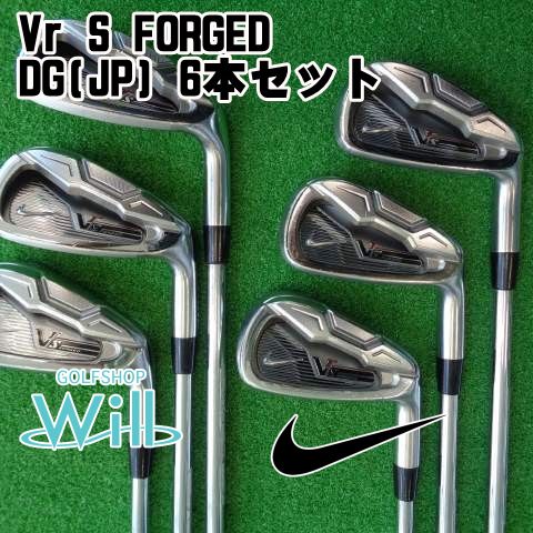 アイアンセット ナイキ Vr S FORGED DG JP 6本セット S200 25 9402