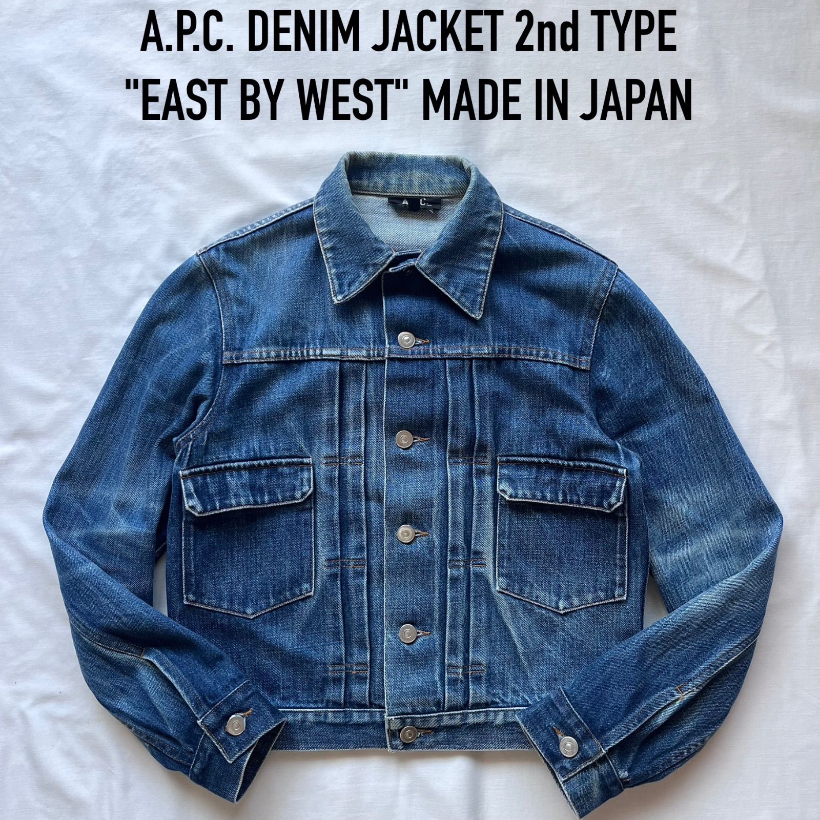 アーペーセー apc デニムジャケット 2ndタイプ イーストバイウエスト