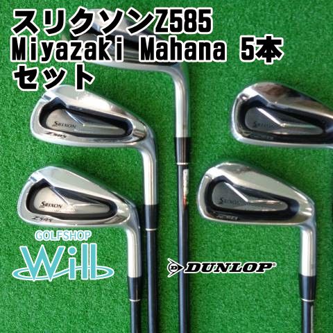 アイアンセット ダンロップ スリクソンZ 585 Miyazaki Mahana 5本セット R 24 9359
