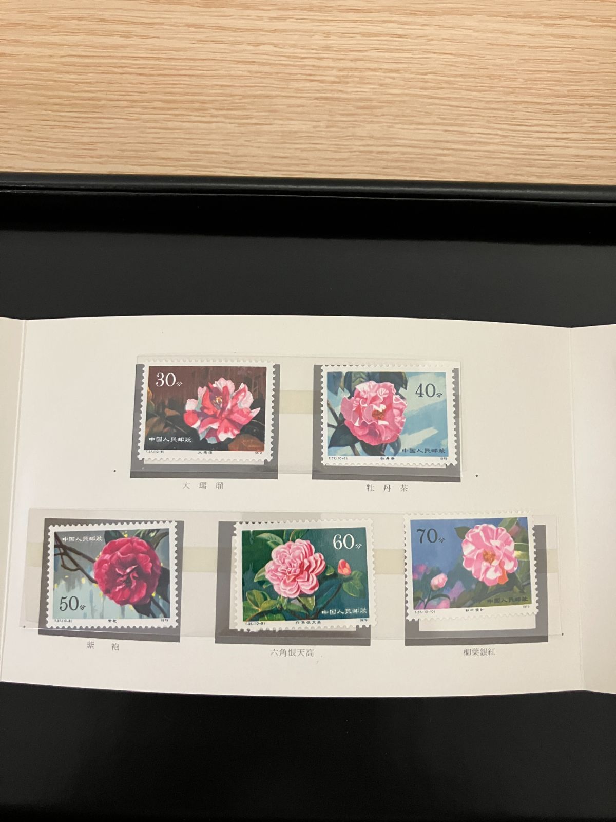 中国切手 / 雲南の椿 / 切手シート / T.37 - メルカリ