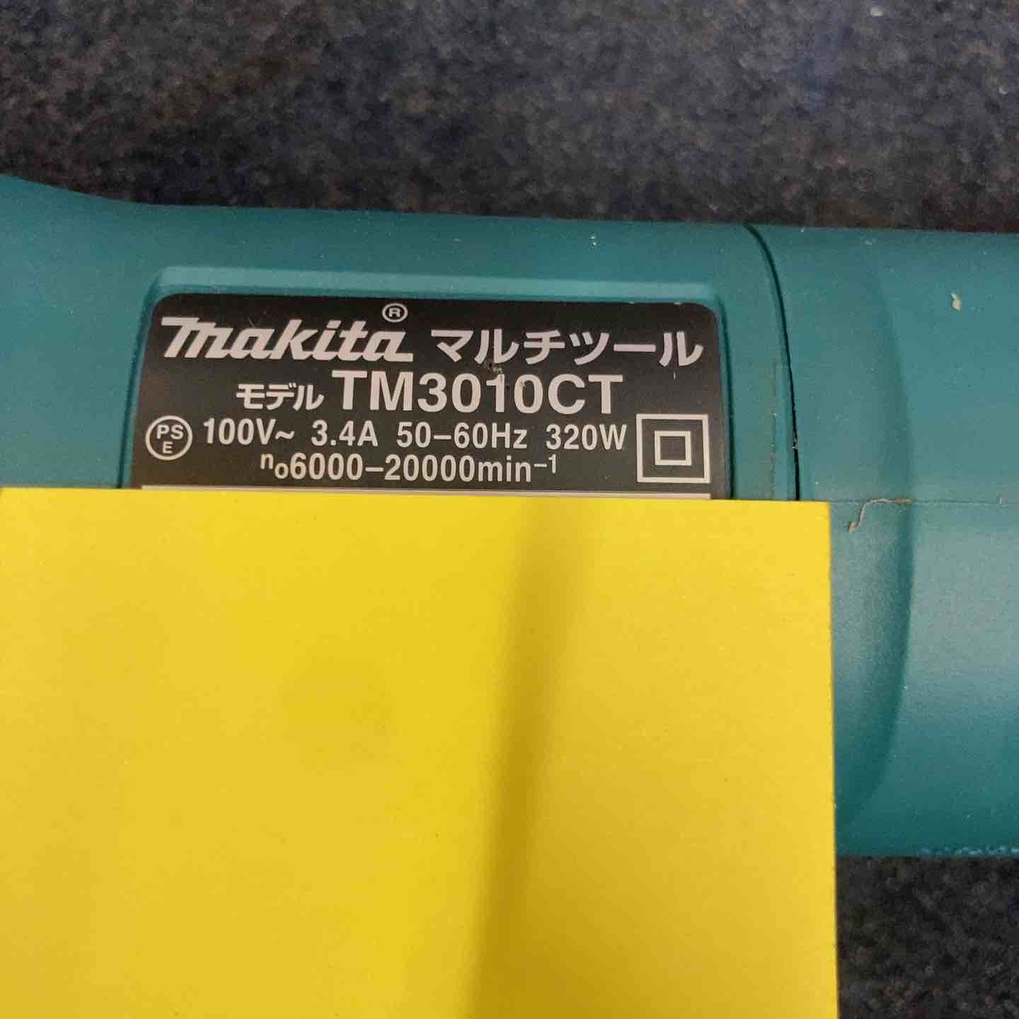 makita マルチツール