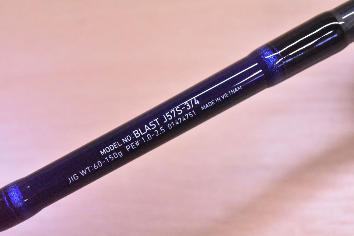ダイワ ブラスト J57S-3/4 スピニングロッド 1ピース オフショア 