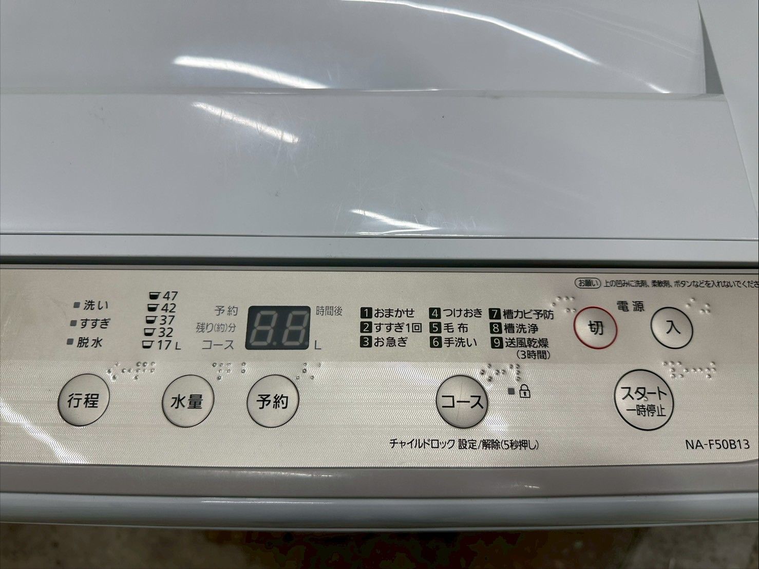 大阪送料無料☆3か月保障付き☆洗濯機☆パナソニック☆5kg☆2019年☆NA