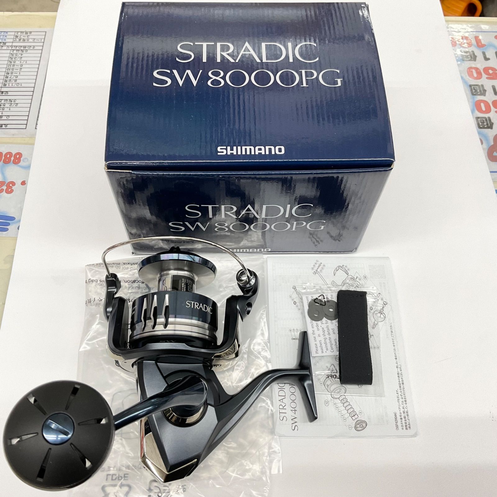 シマノ 20'ストラディックSW 8000PG 旧モデル特価 - メルカリ