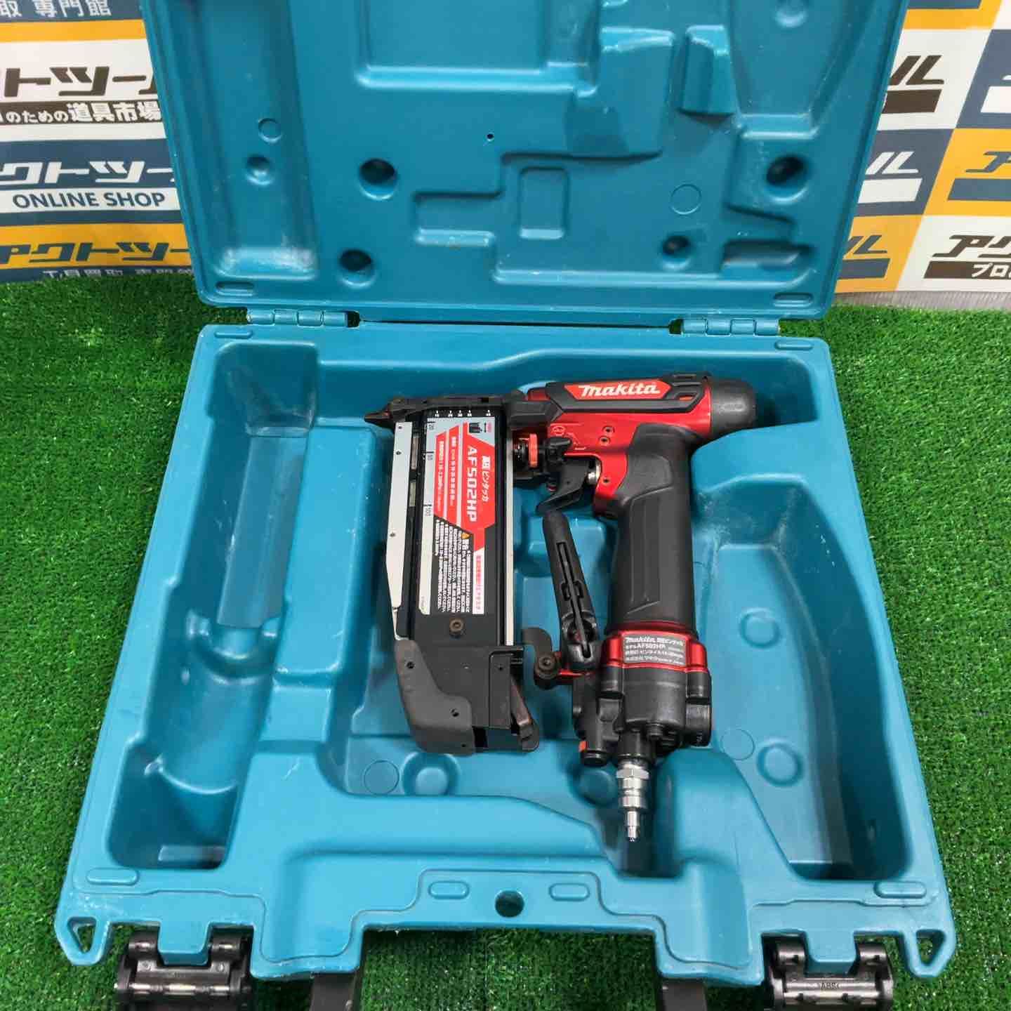 マキタ makita 高圧ピンネイラ AF502HP 草加店