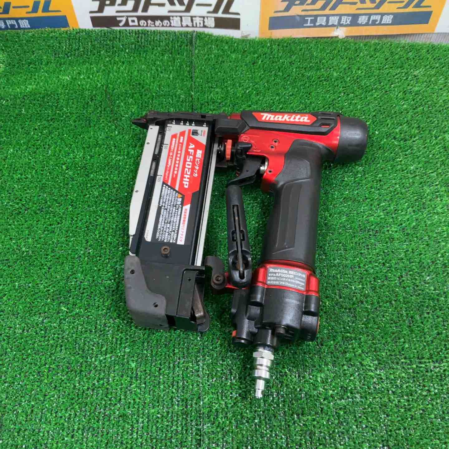 マキタ makita 高圧ピンネイラ AF502HP 草加店