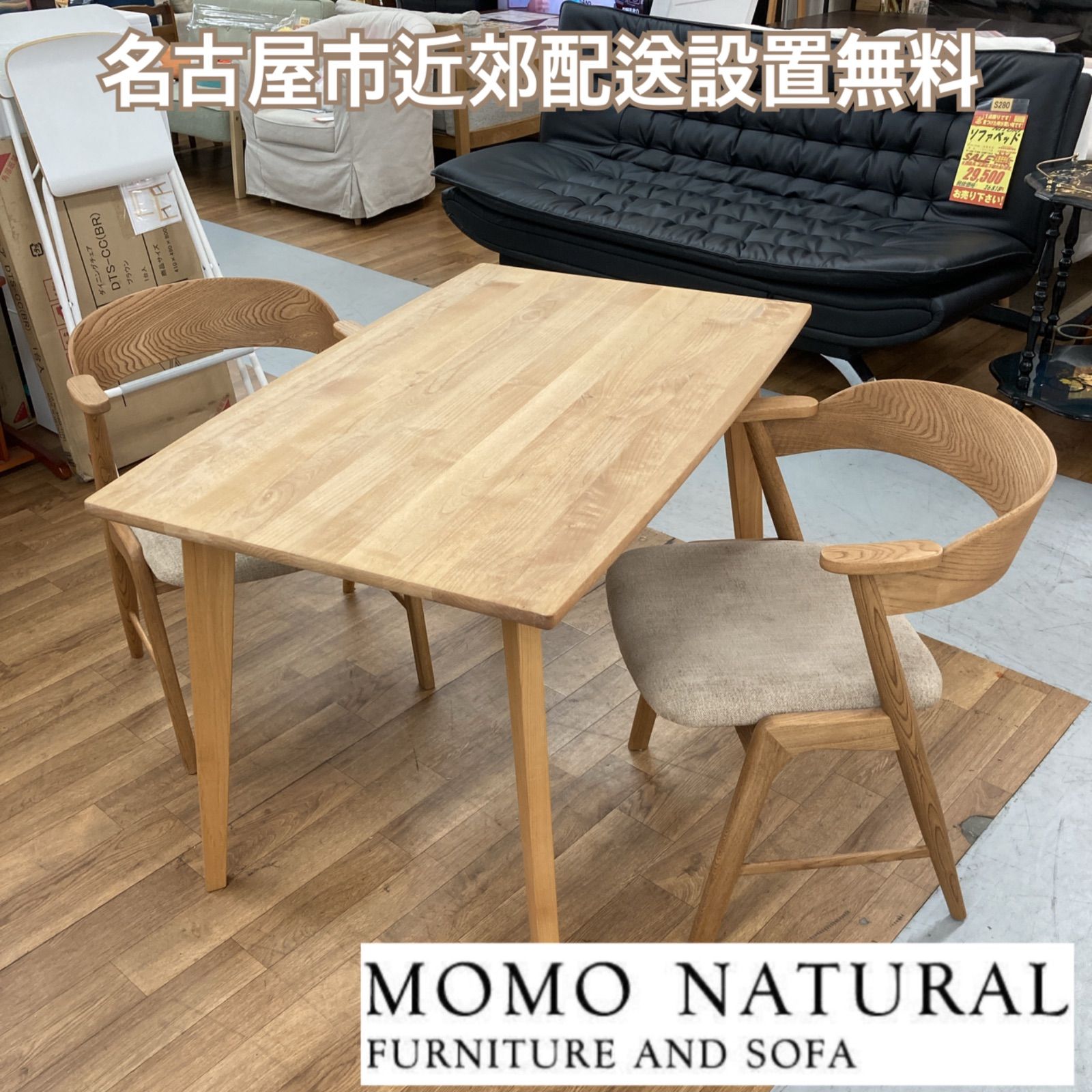 1月30日まで引き取り希望！Francfranc マーリア コーヒーテーブル 1月30日まで引き取り希望！Francfranc マーリア コーヒーテーブル 1月