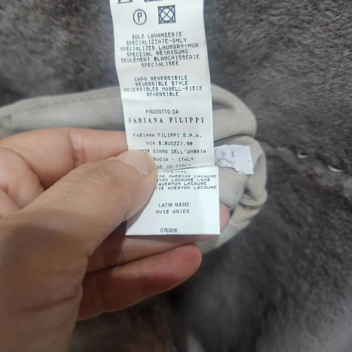 ファビアナフィリッピ Shearling