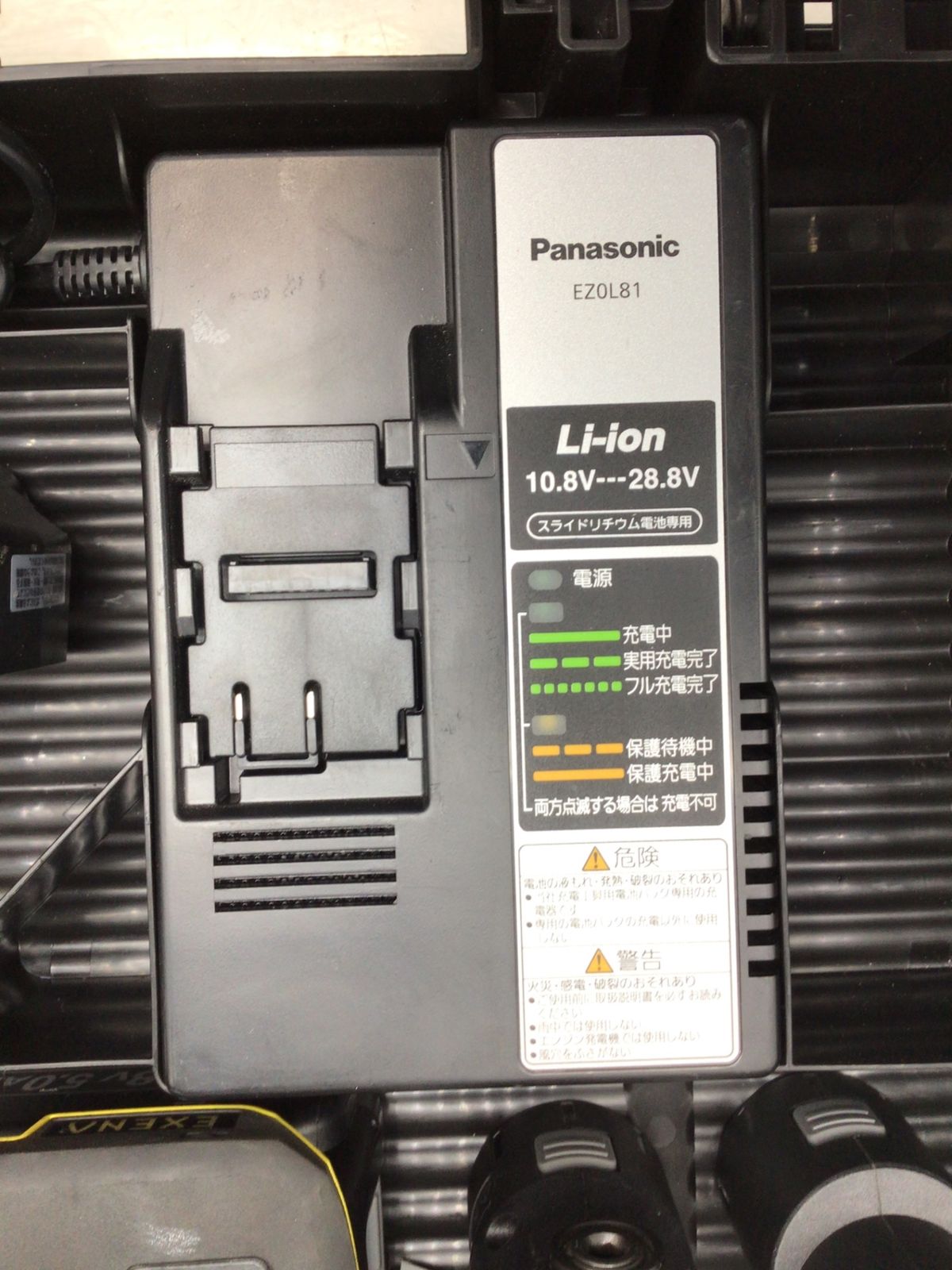 品 Panasonic パナソニック 18v充電インパクトドライバー イエロー EZ1PD1J18A1Y IT4KA688RTIG エコツール知立店 M02