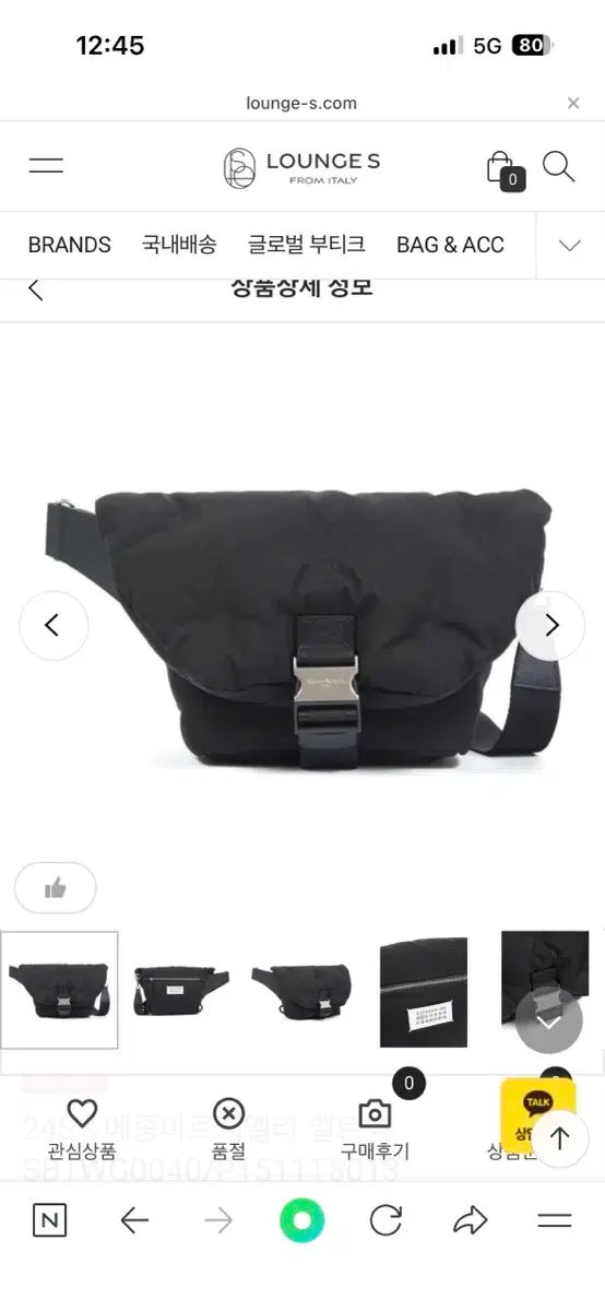 Maison Margiela メゾンマルジェラ バッグ