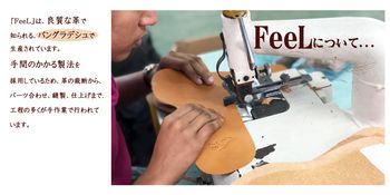 本革レディースカジュアル FE 11 FeeL Cantalope Mocca カンタロープモカ