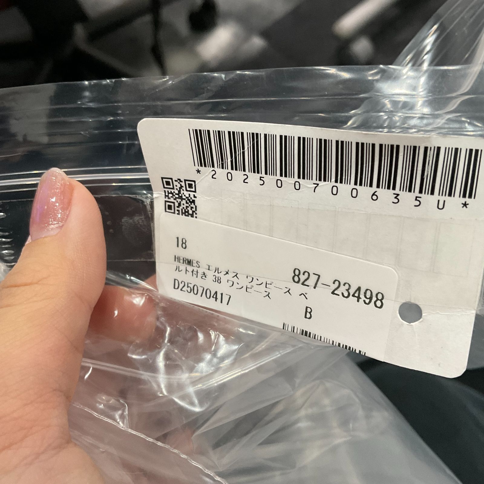  エルメス ワンピース ベルト付き 38 ロングワンピース ワンピース