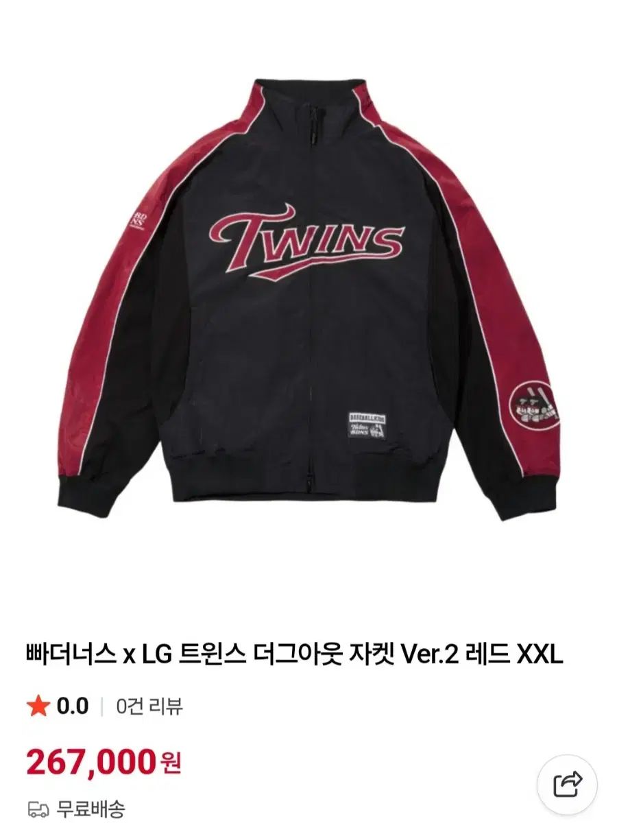 BDNS スタジャン